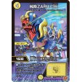 純粋ZARU-36【R】{25RP113/77}《光》