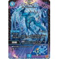 トルネド＝ネード【R】{25RP115/77}《水》