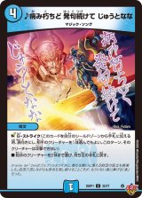 ♪病み朽ちど発句続けてじゅうとなな【U】{25RP135/77}《水》