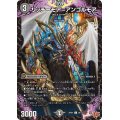 リッチーモア＝アンゴルモア【U】{25RP136/77}《闇》