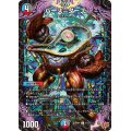 バース＝ターブ【U】{25RP151/77}《多》