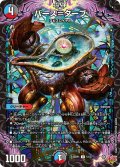 バース＝ターブ【U】{25RP151/77}《多》
