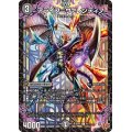 アライフ＝ヴァレンティフ【C】{25RP164/77}《闇》