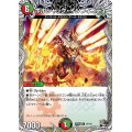 ボルシャック・インフィニティ【R】{25RP1T4/T10}《多》