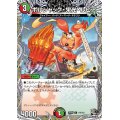 ボルシャック・栄光・ルピア【C】{25RP1T10/T10}《多》
