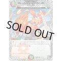 ボルシャック・栄光・ルピア【C】{25RP1T10/T10}《多》