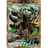 十四番龍アクロスラピュタズPar青天井【SR】{25RP1秘6/秘24}《自然》