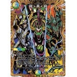 R・R・R【VR】{25RP1秘15/秘24}《多》