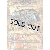 〔状態A-〕ドラン・ゴルギーニJr.【R】{25RP1秘16/秘24}《光》