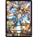 聖霊王ドリーム・アルカディアス【SR】{25BD23/16}《光》