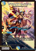 サファイア・ウィズダム【SR】{25BD26/16}《多》