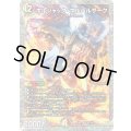ボルシャック・ボルバルザーク【SR】{25BD1秘1/秘1}《多》