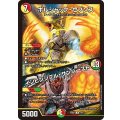 ボルシャック・セブンス / インビンシブル・サンバースト【R】{25BD114/17}《多》