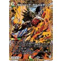 ボルシャック・ボルバルザーク【SR】{25BD1SP2/SP7}《多》