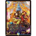 理想と平和の決断【SR】{25BD28/16}《多》