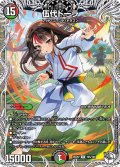 伍代ドーラ【R】{25SP2TD5/TD5}《多》