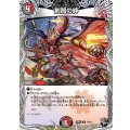 刹那の絆【R】{25RP3T4/T10}《多》