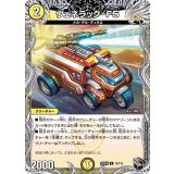 ヴェネラック-F5【U】{25RP3T5/T10}《光》