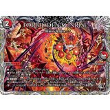 FORBIDDENSUNRISE〜禁断の夜明け〜【U】{25RP3T8/T10}《多》