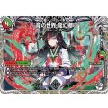 龍の世界龍幻郷【U】{25RP3TD5/TD5}《多》