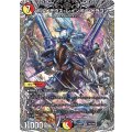 ボルメテウス・レインボー・ドラゴン【SR】{25RP3TR3/TR9}《多》