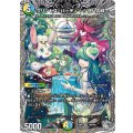 プリンセス・パーティ〜シラハの絆〜【VR】{25RP3TR9/TR9}《多》