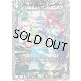 プリンセス・パーティ〜シラハの絆〜【VR】{25RP3TR9/TR9}《多》