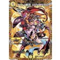 テクノ剣術XENOFIRE【C】{25RP3秘22/秘24}《光》