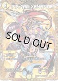 テクノ剣術XENOFIRE【C】{25RP3秘22/秘24}《光》