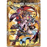 テクノ剣術XENOFIRE【C】{25RP3秘22/秘24}《光》