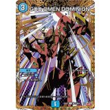 GODOMENDOMINION【C】{25RP3秘23/秘24}《水》