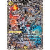 〔状態A-〕「正義星帝」＜ライオネル.Star＞【SR】{25RP4TR1/TR9}《光》