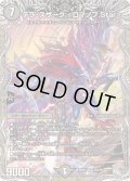テラ・スザーク＜ロマノフ.Star＞【SR】{25RP4TR3/TR9}《闇》