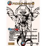 アビスラブ＝ジャシン帝【OR】{25RP4超秘1/超秘10}《多》