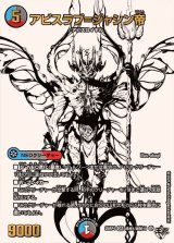 アビスラブ＝ジャシン帝【OR】{25RP4超秘1/超秘10}《多》