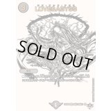 LOVE＆ABYSS【VR】{25RP4超秘3/超秘10}《闇》