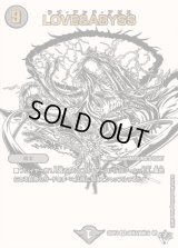 LOVE＆ABYSS【VR】{25RP4超秘3/超秘10}《闇》