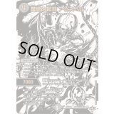 〔状態A-〕禁忌の昇淵アビスベル【R】{25RP4超秘4/超秘10}《闇》