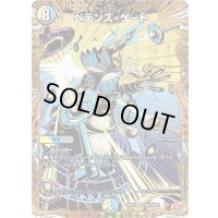 〔状態B〕ペテンズ・ゲート【VR】{25RP4秘15/秘24}《多》