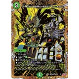 「朽ちれども!?なら回転してみせよう、そうジェネシス!!」【U】{25RP4秘21/秘24}《自然》