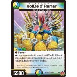 golDe'd'Ramar【R】{25EX331/80}《多》