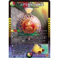 コアラ大佐の虹勲章【R】{25EX332/80}《多》