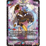 シャワ＝アガール【R】{25EX334/80}《多》