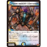 〔状態A-〕DARKMEMORYCONTAINER【U】{25EX355/80}《多》