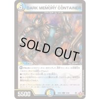 DARKMEMORYCONTAINER【U】{25EX355/80}《多》
