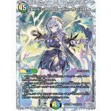 エンドレス・フローズン・カーニバル【VR】{25EX3CSP5/CSP5}《多》