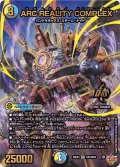 ARCREALITYCOMPLEX【OR】{25EX3OR1/OR4}《多》