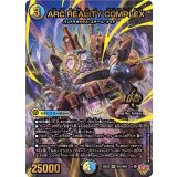 〔状態A-〕ARCREALITYCOMPLEX【OR】{25EX3OR1/OR4}《多》