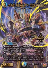 〔状態A-〕ARCREALITYCOMPLEX【OR】{25EX3OR1/OR4}《多》