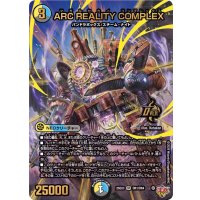 〔状態A-〕ARCREALITYCOMPLEX【OR】{25EX3OR1/OR4}《多》